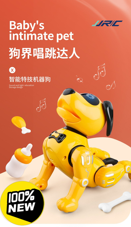 -单购|《JJRC智能机器狗-酷奇汪汪 N...