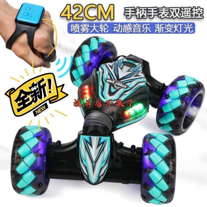 房租到期喷雾手势感应遥控汽车大号越野车四驱...