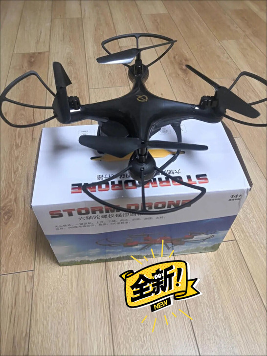 《特价处理》折叠无人机 4K航拍高清专业超...