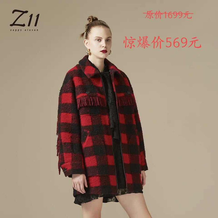 Z11外套专柜购买