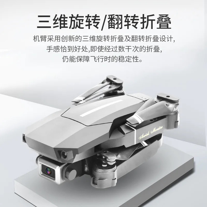 仅拆封，高清航拍无人机折叠无人机4k航拍高...