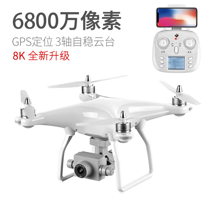 大疆官正品官方无人机航拍高清专业四轴飞行器...