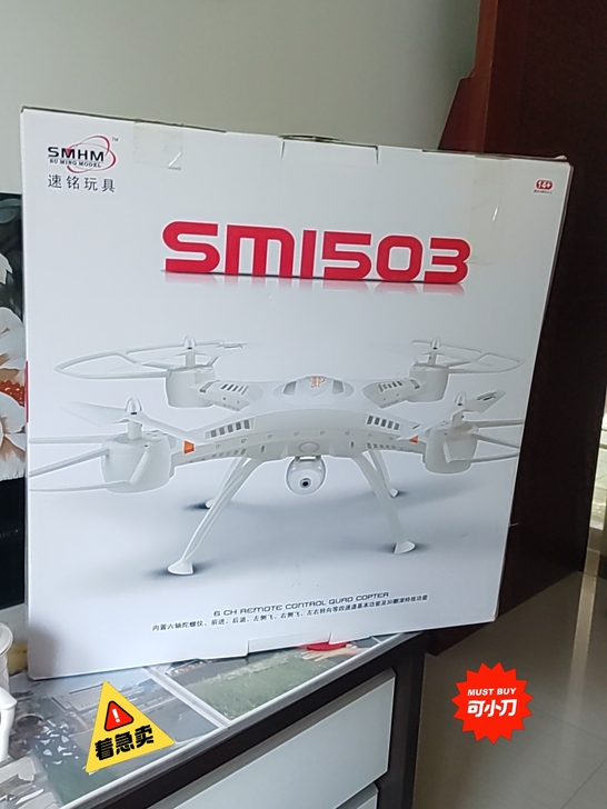 高端玩具。不大刀,可小刀。因本人学习较忙,...