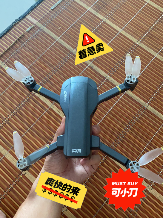 新旧程度 90新，机翼轻微磨损。送4支机翼