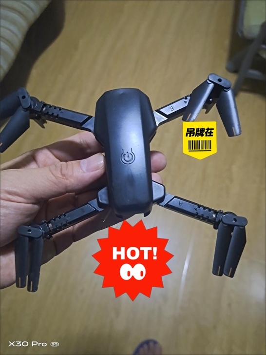 低价出售全新无人机航拍器侦察成人遥控飞机！