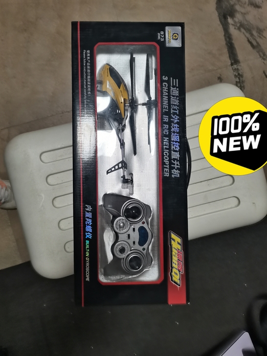 儿童玩具飞机直升飞机全新的可以淘宝上搜一下...