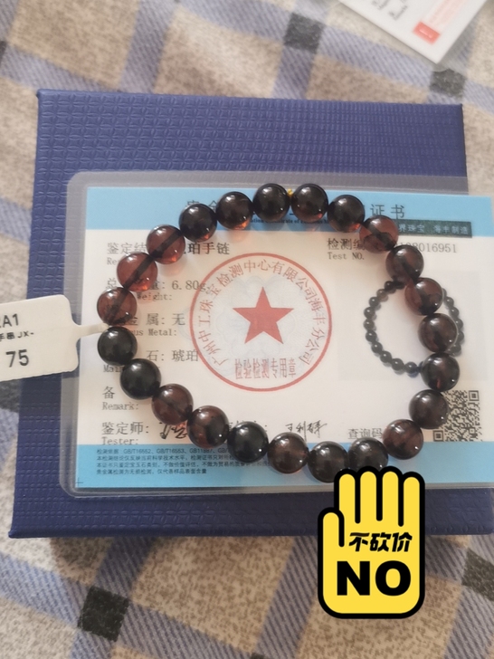 这是一款琥珀手链,10成新,一直放着没有带...