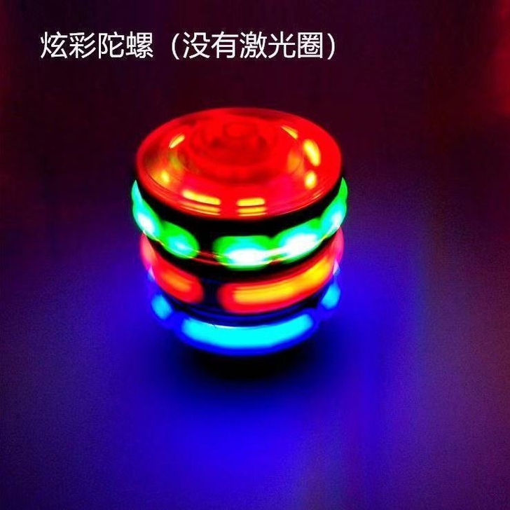 发光音乐陀螺玩具儿童旋转闪光陀螺益智怀旧玩...