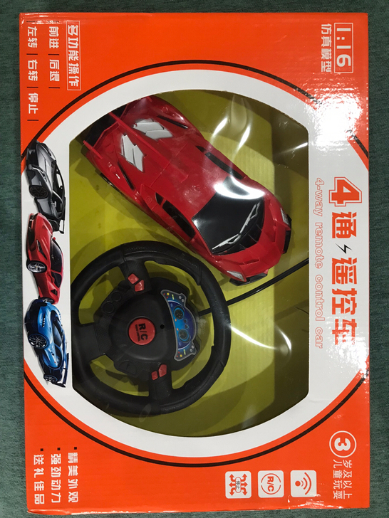 玩具 全新 遥控车