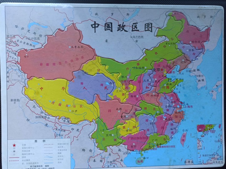 中国地图拼版感兴趣的话点##amp；ldq...