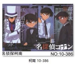 柯南 全新1000片拼图包邮 厂家直销 各...