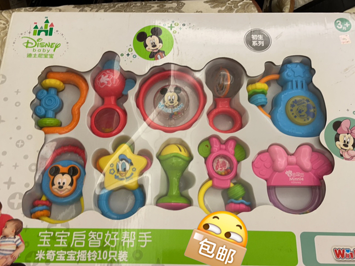 全新没玩过,有包装壳,包装壳微皱。适合3月...