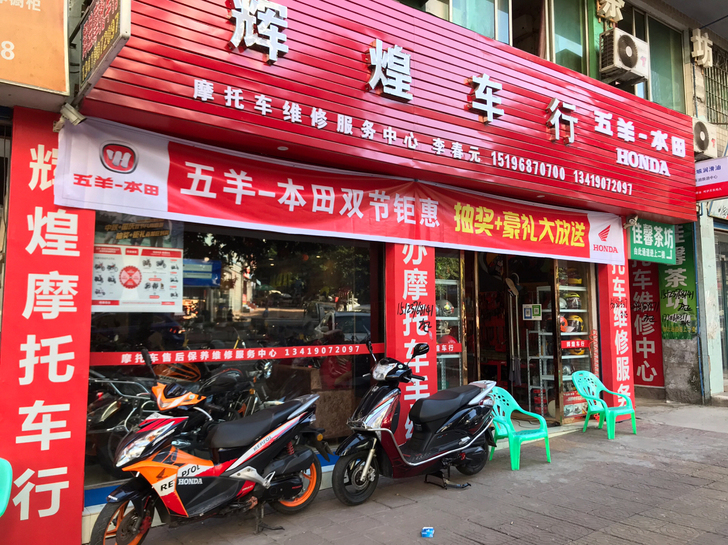 五羊本田 、力帆、地平线、等新二手摩托车出...