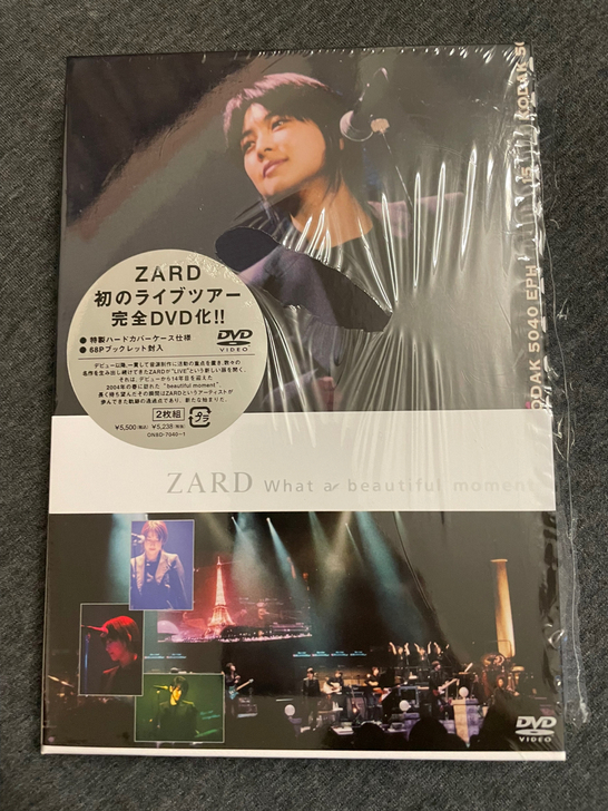 ZARD 坂井泉水 What a beau...