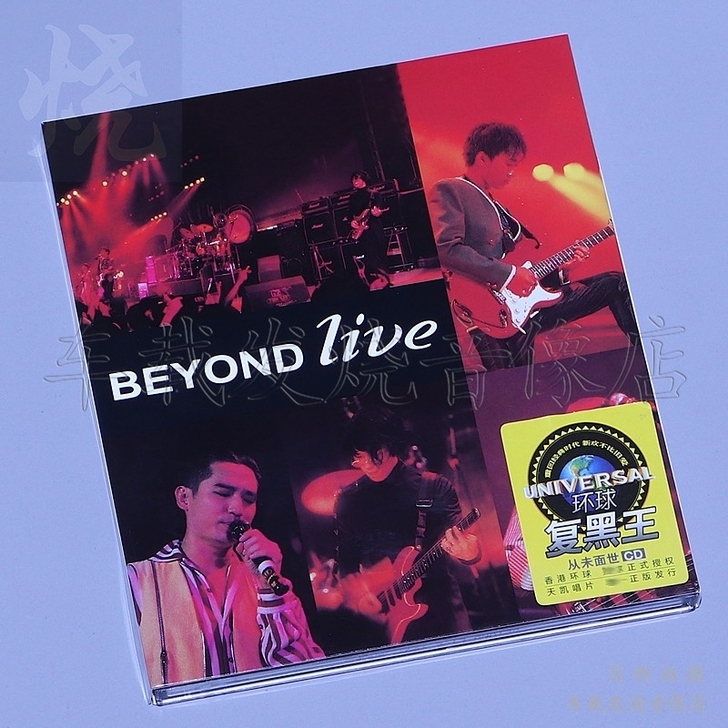 天凯唱片 黄家驹Beyond live 1...
