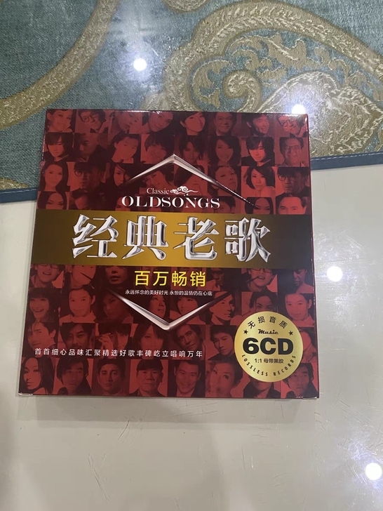 经典老歌车载cd碟片正版无损音乐唱片怀旧华...