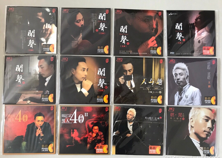 王闻cd12张 闻声 男人40