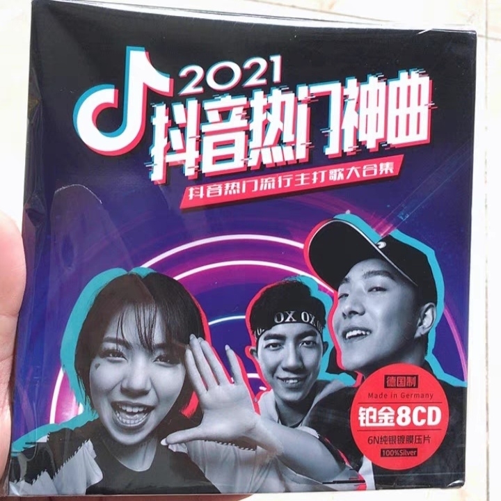 正版汽车载cd碟片2021流行歌碟无损音乐...