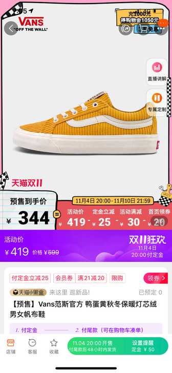 Vans低帮板鞋，全新一次没穿过，买了两双...