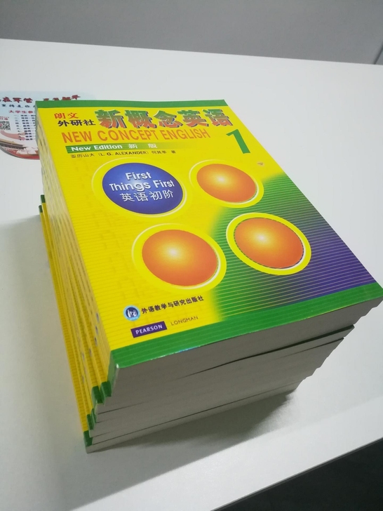 全新包邮！新概念英语1-4册新概念英语教材...