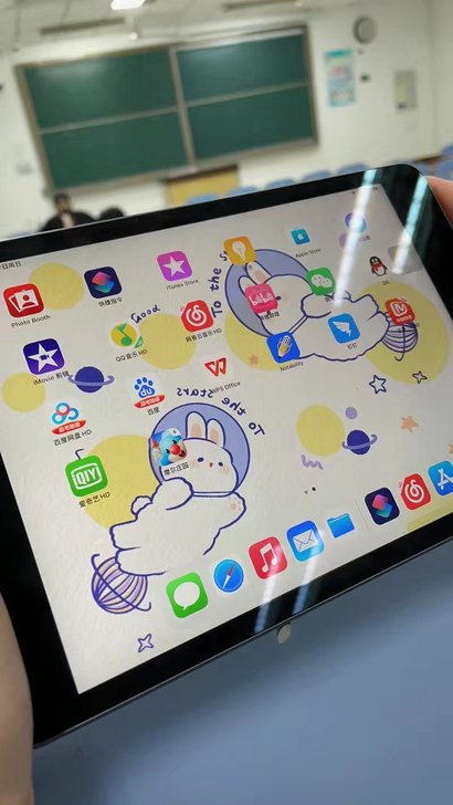 考研上岸了ipad2020 ipad第八代...