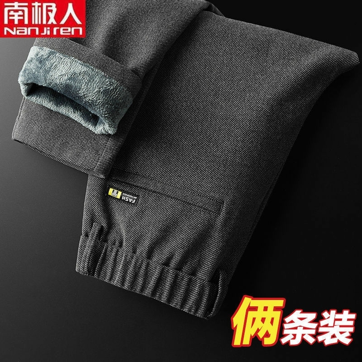 南极人秋冬季加厚加绒休闲裤男韩版潮流商务修...