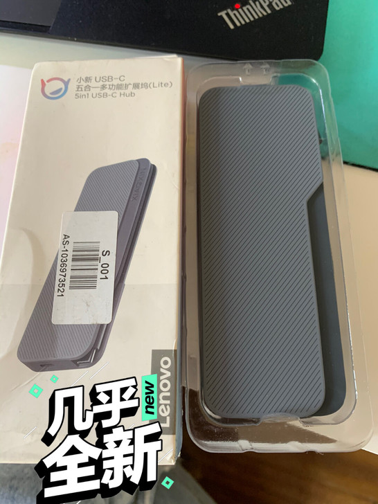 联想（lenovo）小新扩展坞 USB-C...