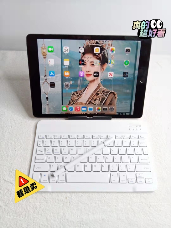 iPad7代IPAD2019 10.2寸1...