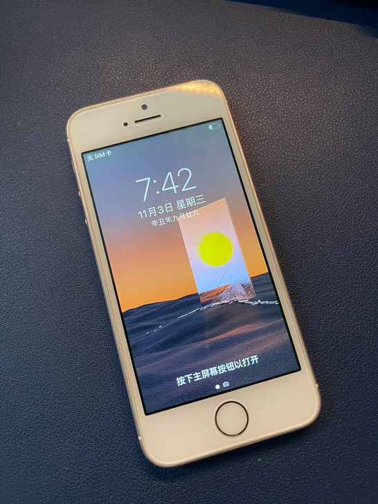 iPhone苹果se 32g  玫瑰金色 ...