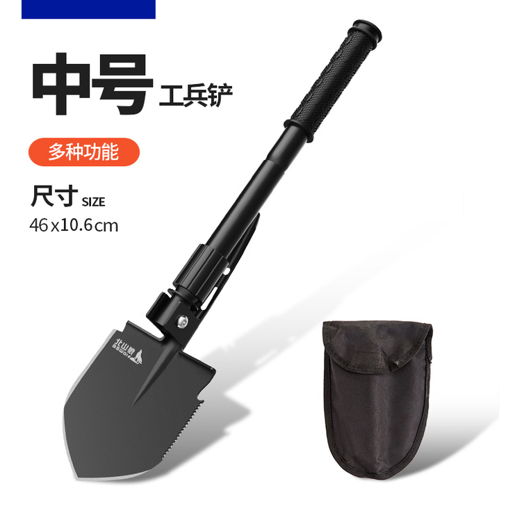 BSWolf/北山狼 工兵铲锹