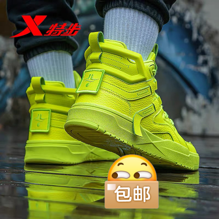 XTEP/特步 板鞋,别人送的颜色太浮夸驾...