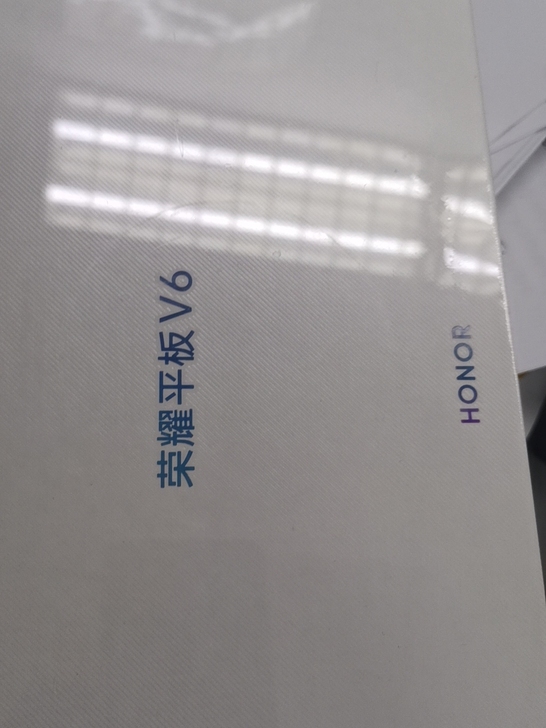 荣耀平板V6 10.4英寸平板电脑WIFI...