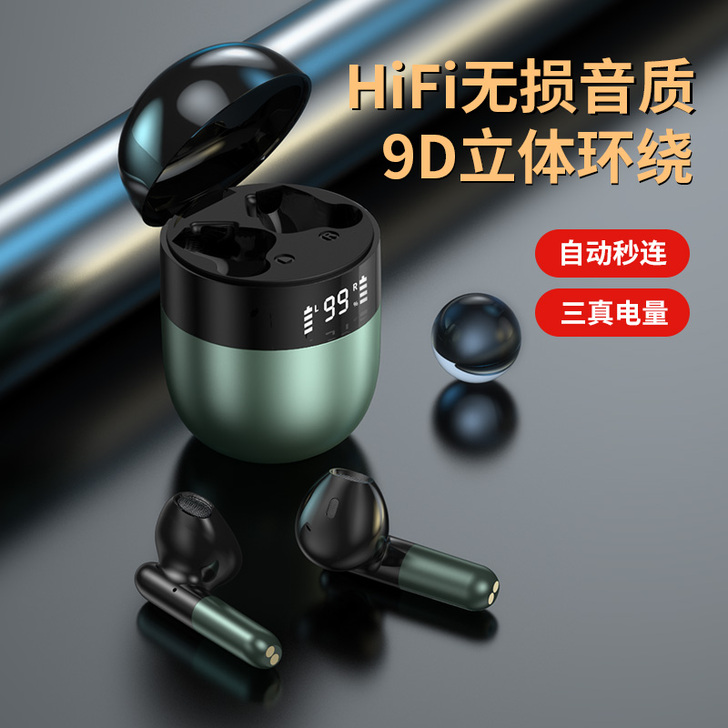 古隆中（数码） 蓝牙耳机