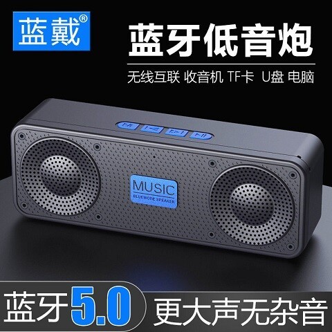 蓝牙音箱无线小音箱音响低音炮大音量电脑音箱...