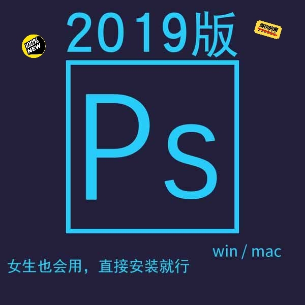 PS软件Photoshop cs5 cs6...