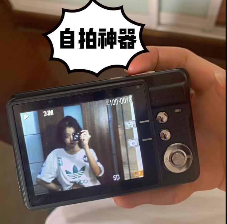 「厂家实价」全新数码照相机！自拍神器！入门...