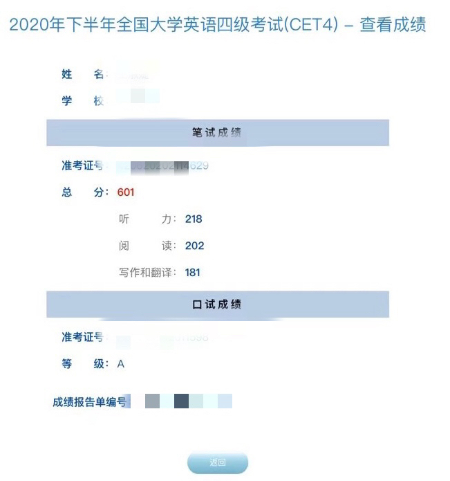 (法语专业大三在读)法语专四良好,英语四级...