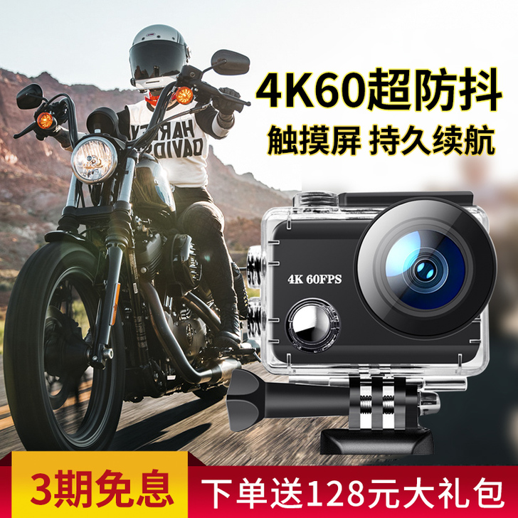 摄徒 数码摄像机 全新 一次都没用过 有三...