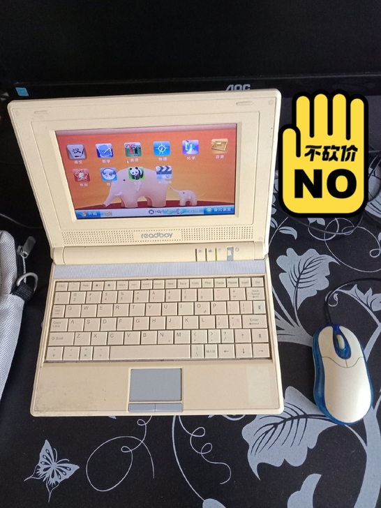 读书郎学习机，插电用因为时间长了电池不存电...