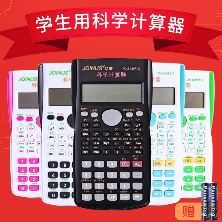 【包邮】学生用会计职业考试审计建筑统计科学...