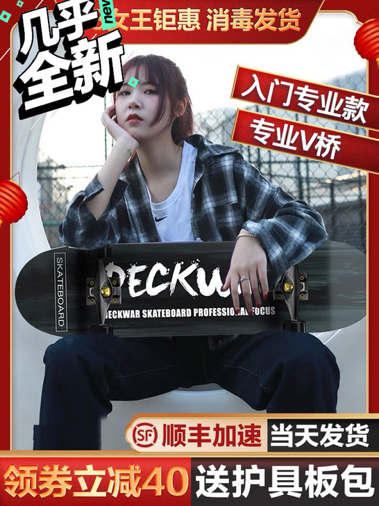 双翘特技滑板买回来孩子不玩，滑了一次 放家...