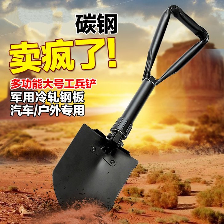 傲晨 工兵铲锹 只用了两次