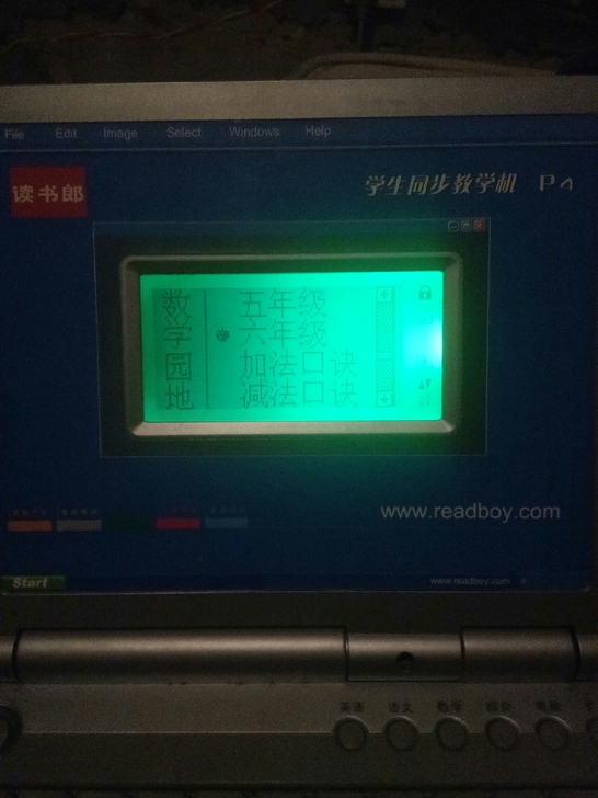 读书郎学习机，1到6年纪全部课程！