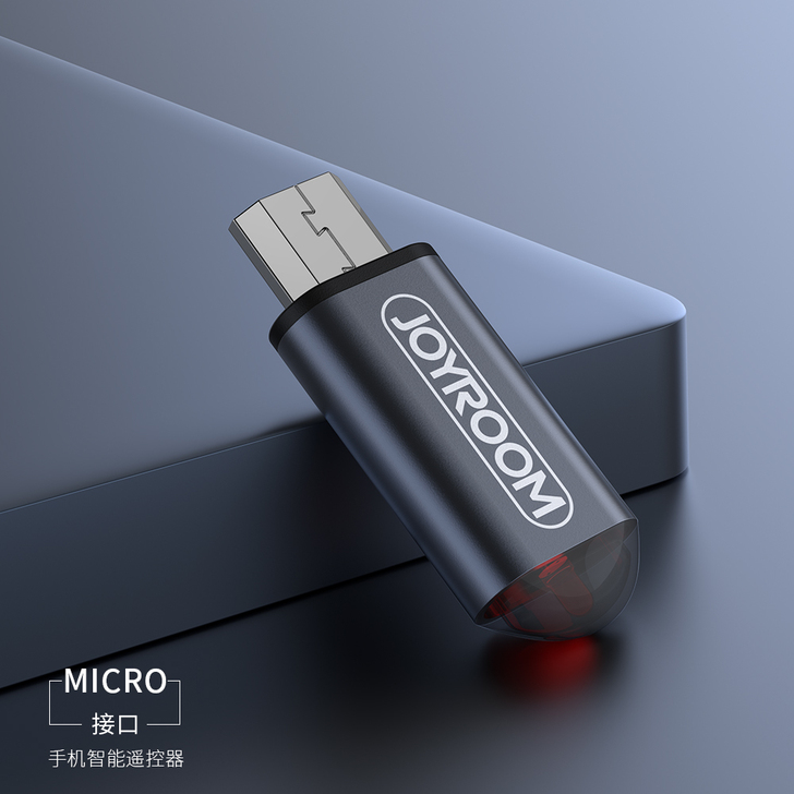 【夏日价】手机红外线发射器苹果7安卓万能遥...