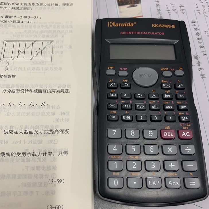 计算器大学生考试函数专用考研注册会计工程多...