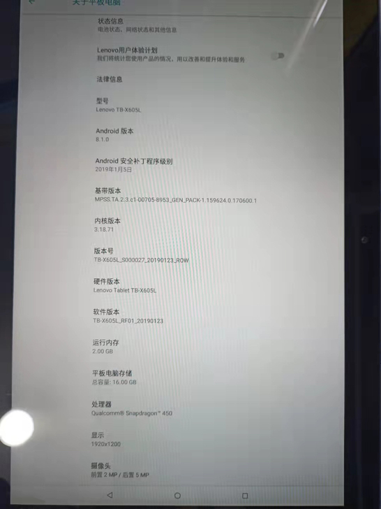 联想Lenovo， Tab M10 TBX...