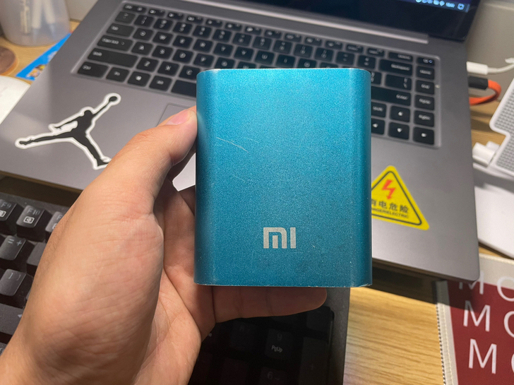 小米充电宝