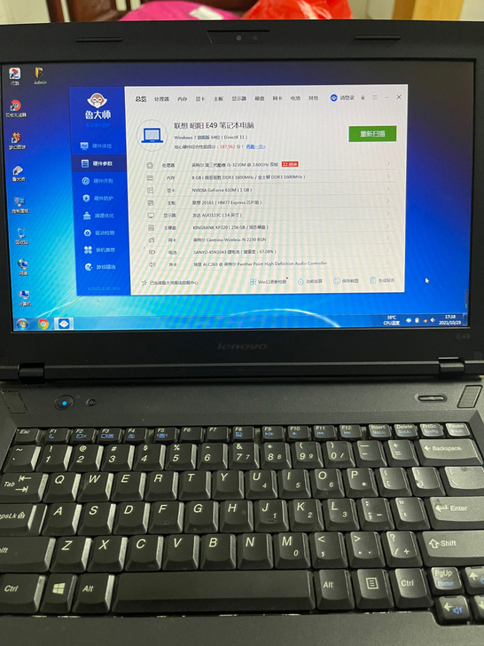 联想e49 i5 8运行256g固态硬盘 ...