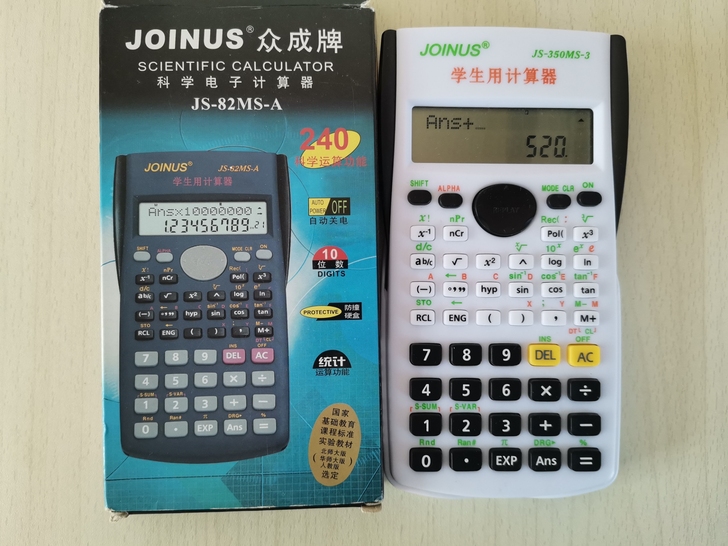 【学生用计算器】CPA/会计职业考试/审计...