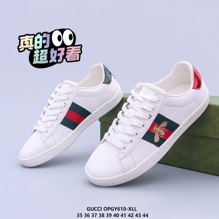 闲置古奇：gucci小蜜蜂古奇小蜜蜂小白鞋